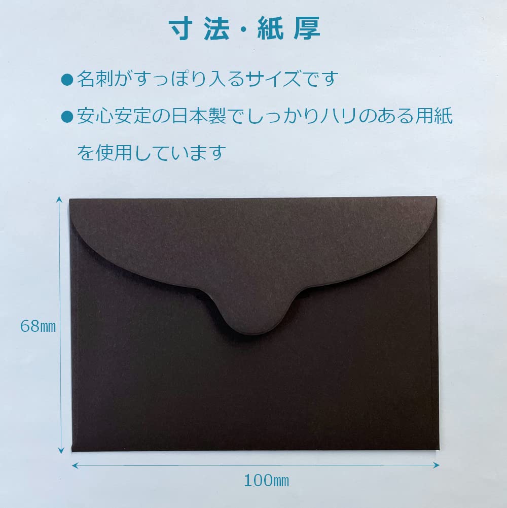 YCSJ 上位賞　黒封筒のみ　カード無し Amazon | ペーパーエントランス 名刺封筒 ミニ 洋封筒 黒 100